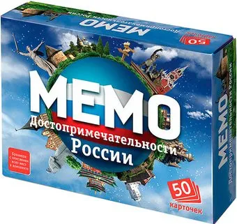 Нескучные игры Мемо - Достопримечательности России