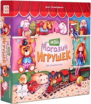 Стиль Жизни Мой магазин игрушек