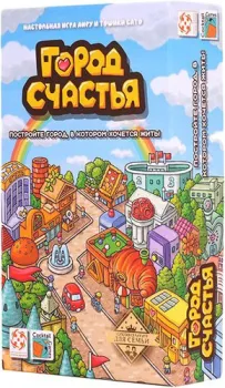 Стиль Жизни Город счастья