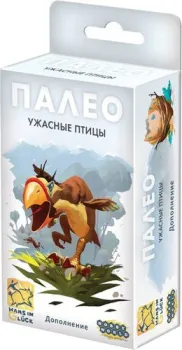 Мир Хобби Палео: Ужасные птицы (дополнение)