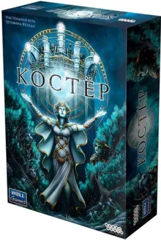 Мир Хобби Костер