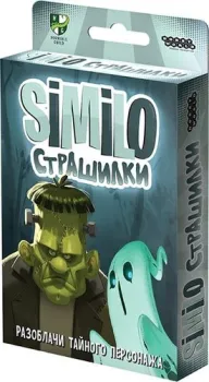 Мир Хобби Similo: Страшилки