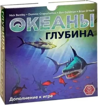 Правильные игры Океаны. Глубина (дополнение)