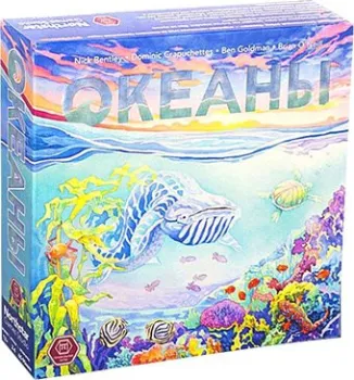 Правильные игры Океаны