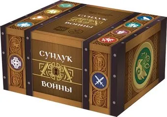 Crowd Games Сундук войны