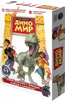 GaGa Games Добро Пожаловать в ДиноМир