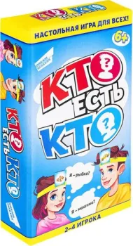 Dream Makers Кто есть кто? 2108Н