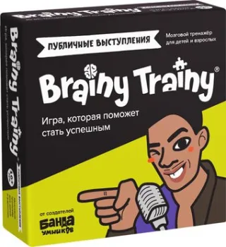 Brainy Trainy Публичные выступления УМ676