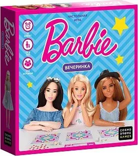 Cosmodrome Games Barbie. Вечеринка 52173