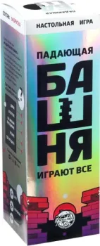 Лас Играс Падающая башня. Играют все 4452104