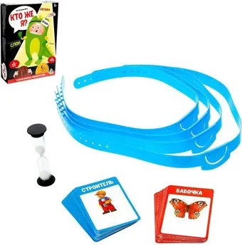 Лас Играс Кто же я 4468080