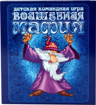 Десятое королевство Волшебная мафия 04184