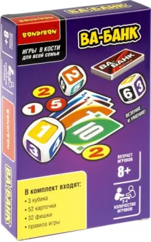 Bondibon Ва-банк ВВ5015