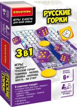 Bondibon 3 в 1 Русские горки ВВ5017