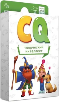 ГеоДом Игры для ума. CQ Творческий интеллект 4607177458076