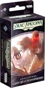 Мир Хобби Ужас Аркхэма. Карточная игра: Нарушенный круг. Единство и разоч.
