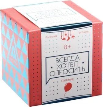 Лас Играс Всегда хотел спросить 4727776