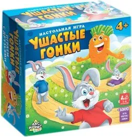 Лас Играс Ушастые гонки 1548311