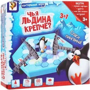 Лас Играс Спаси пингвина 1149885