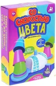 Лас Играс Со скоростью цвета 4075496