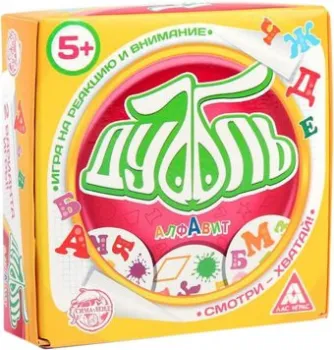Лас Играс Дуббль. Алфавит 2579445