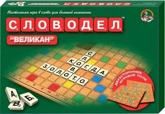 Десятое королевство Словодел Великан 01078