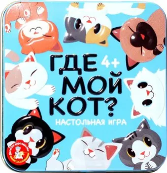 Десятое королевство Пластиковые кубики. Где мой кот 03569