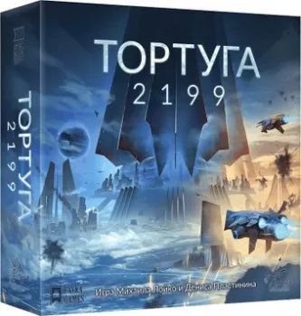 Lavka Games Тортуга 2199