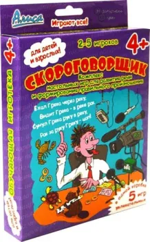 Нескучные игры Скороговорщик 408091