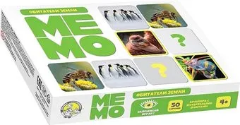 Десятое королевство Мемо. Обитатели земли 03592