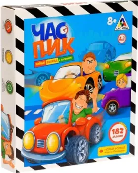 Лас Играс Час пик 2894953