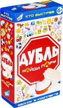 Dream Makers Дубль. Кто быстрее 2103C