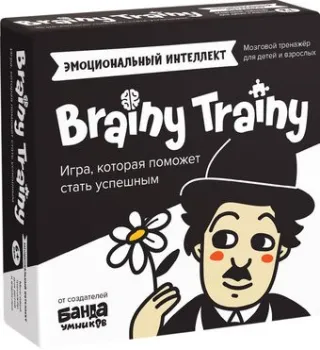 Brainy Trainy Эмоциональный интеллект УМ462