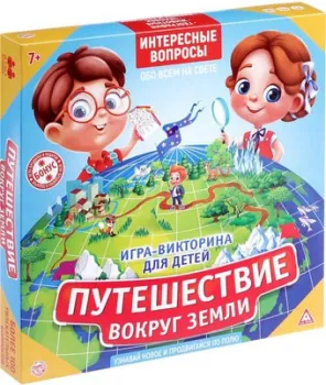 Лас Играс Путешествие вокруг земли 1316595
