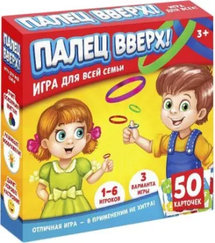 Лас Играс Палец вверх 2735287