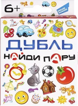 Dream Makers Дубль. Найди пару 2007С