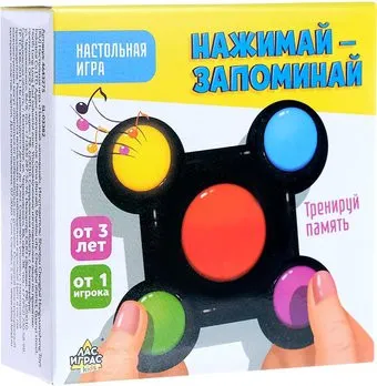 Лас Играс Нажимай-запоминай 4643275