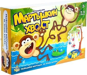 Лас Играс Мартышкин хвост 4123272