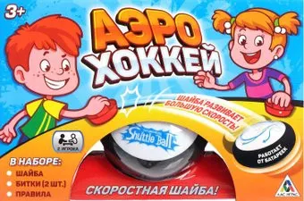 Лас Играс Аэрохоккей 3442562