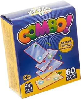 Лас Играс Combo! 4346874