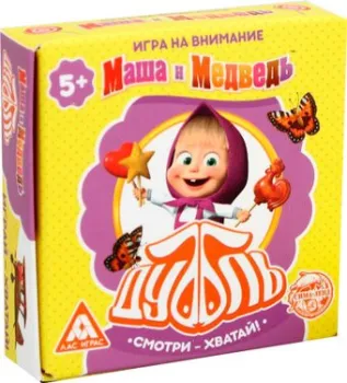 Лас Играс Дуббль. Смотри-хватай. Маша и Медведь 3741868