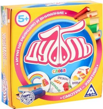 Лас Играс Дуббль. Слова 2579448