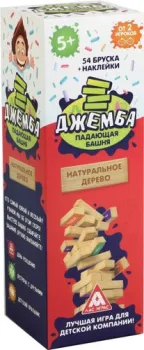Лас Играс Джемба 1362714