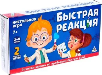 Лас Играс Быстрая реакция 4072481