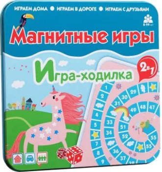 Bumbaram 2 в 1 Ходилка Единороги IM-1010