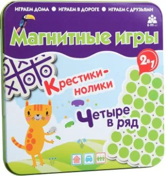 Bumbaram 2 в 1 Крестики-нолики IM-1001