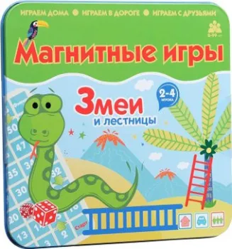 Bumbaram 2 в 1 Змеи и лестницы IM-1003
