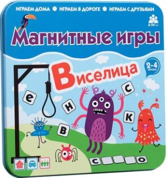 Bumbaram Виселица IM-1012