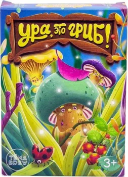 ND Play Ура, это гриб! 294865