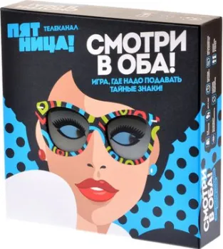 Магеллан Смотри в оба